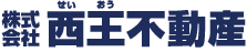 株式会社西王不動産